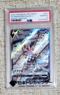 超希少　現品限り‼️ PSA10 ジラーチ　バトルアカデミー　ルカリオ　039 超希少 現品限り‼️ PSA10 ジラーチ バトルアカデミー ルカリオ 039
