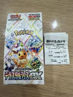 Item thumbnail for item c6afa9e7-4f1f-4360-98dd-977d82b3038b