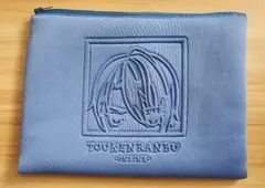 刀剣乱舞　しまむら　山姥切長義ポーチ
