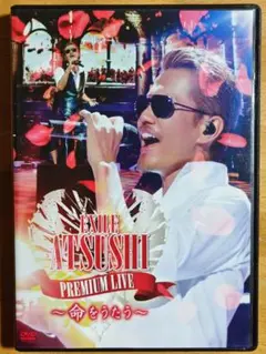 EXILE ATSUSHI/EXILE ATSUSHI PREMIUM LIV…