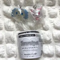 ジュエルペット　めじるしアクセサリー　2個セット ①