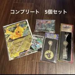 2025年最新】ポケモンスタンプラリー jr東日本 6の人気アイテム