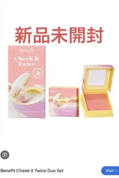 Benefit Check It Twice shellie 6gのサムネイル