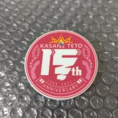 ※台座のみ【希少】ねんどろいど 2344 重音テトご購入特典 特製丸台座 2025年最新】ねんどろいど 344の人気アイテム - メルカリ