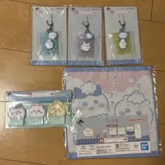 ちいかわ 一番くじ 下位賞まとめ売り