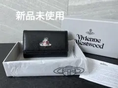 新品　Vivienne Westwood ヴィヴィアンウエストウッド キーケース