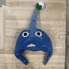 ピクミンなりきり帽子 青ピクミン
