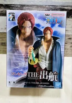 ワンピース THE出航 シャンクス(SHANKS）フィギュア バンダイ