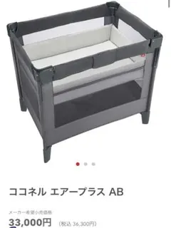 2025年最新】ココネルの人気アイテム - メルカリ