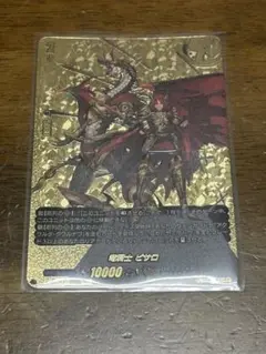 ヴァンガード 竜騎士 ピサロ KR 2枚 ヴァンガード 竜騎士 ピサロ KR - メルカリ