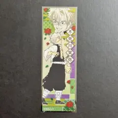 鬼滅の刃 ロングステッカー 不死川実弥