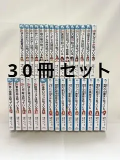 青い鳥文庫】探偵チームKZ事件ノートシリーズ 既刊40巻セット／まとめ