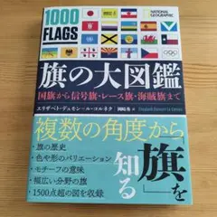 mkmk様 リクエスト 2点 まとめ商品