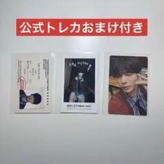 TXT テヒョン トレカ 2024 DECO KIT