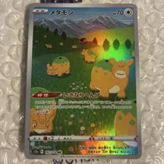 メタモン AR S12a VSTARユニバース 197/172 PSA10 - メルカリ