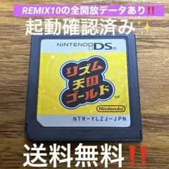 2026年最新】リズム天国ゴールドの人気アイテム - メルカリ