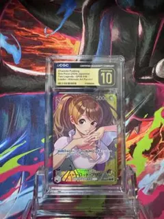 CGC10 PRISTINE金PSA10以上ナミOP09-050 - メルカリ
