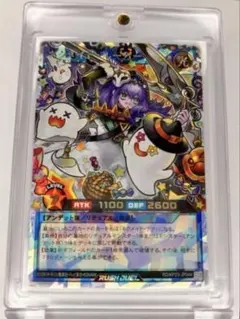 ネクメイドルーラー 絵違い オーバーラッシュレア - メルカリ