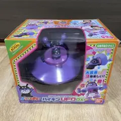 バンダイ チキチキ大変身！バイキンUFO DX 箱あり