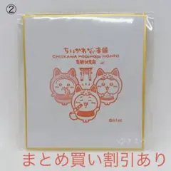 まるもち⑅︎◡̈︎*様 リクエスト 3点 まとめ商品