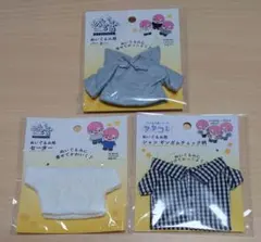 ぬい服　セット　コスチューム　ぬい活