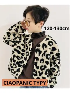 CIAOPANICTYPY 120cm-130cmレオパード ボア カーディガン