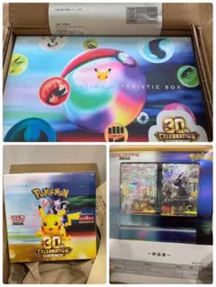 3点セット