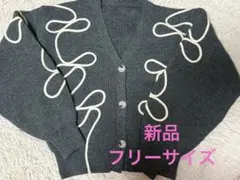 Vネックニットカーディガン リボン グレー【新品】