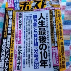 Item thumbnail for item ac6b42ec-fb7c-4930-a599-a838832c2d49