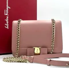 極美品● フェラガモ ショルダーバッグ チェーン ヴァラリボン ピンク レザー