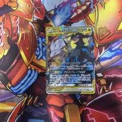 レシラム＆ゼクロムGX RR SM11b ドリームリーグ 036/049 - メルカリ