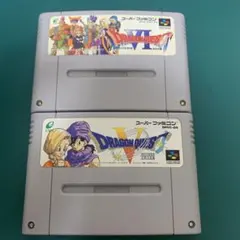 ドラクエ5.6 のセット
