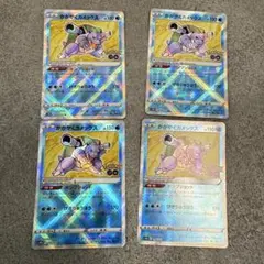 かがやくカメックス K S10b Pokémon GO 018/071 4枚のサムネイル