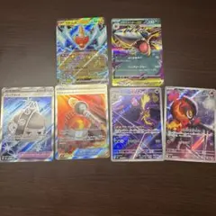 ポケカ　まとめ売り　引退品
