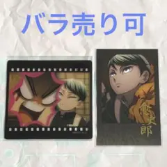 【バラ可】 愈史郎 村田 チェキ風ブロマイド クリアカード お楽しみくじ