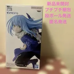 転生したらスライムだった件リムル=テンペストESPRESTO