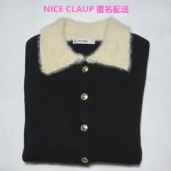 NICE CLAUP シャギー襟配色ポロニット