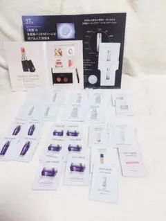 コスメデコルテ トライアルセット・サンプルまとめ売り