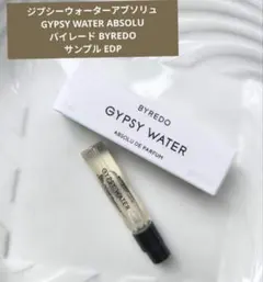 新品箱付 ジプシーウォーターアブソリュ バイレード BYREDO サンプル