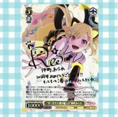 ヴァイスシュヴァルツ　主人公＆アルセーヌ/JOKER 4枚 2026年最新】ヴァイスシュヴァルツ 主人公＆アルセーヌ JOKERの人気