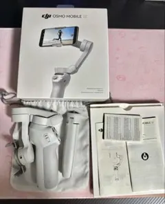 【動作確認済み】DJI Osmo Mobile SE スマートフォン用 箱付きのサムネイル