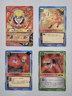 NARUTO ナルトカード うずまきナルト 4枚セット 初期 九尾 - メルカリ