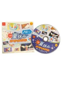 Item thumbnail for item cded8bb6-813c-47cf-b800-029682fbd7e0