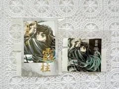 鬼滅の刃 幕間画くじ 時透無一郎 D賞G賞 箔押しチェキ風ブロマイド ステッカー