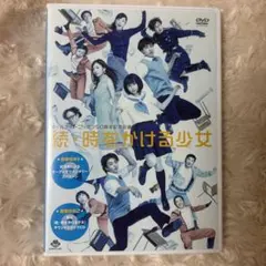 時をかける少女 DVDプレミアムエディション - メルカリ