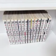 東京喰種 全巻セット