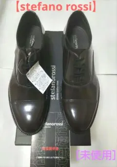 【stefano rossi】ビジネスシューズ[ダークブラウン・27.5cm]