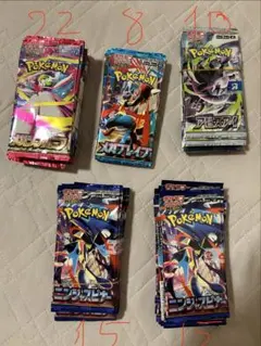 ポケモンカード 未開封パック 絶版 まとめ売り 計18パック18種類