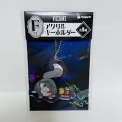 happyくじ　ルシファー　アクリルキーホルダー