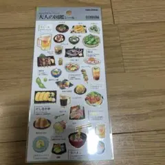 2026年最新】プロフ必読！の人気アイテム - メルカリ